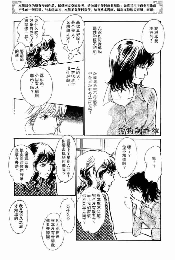 第197页