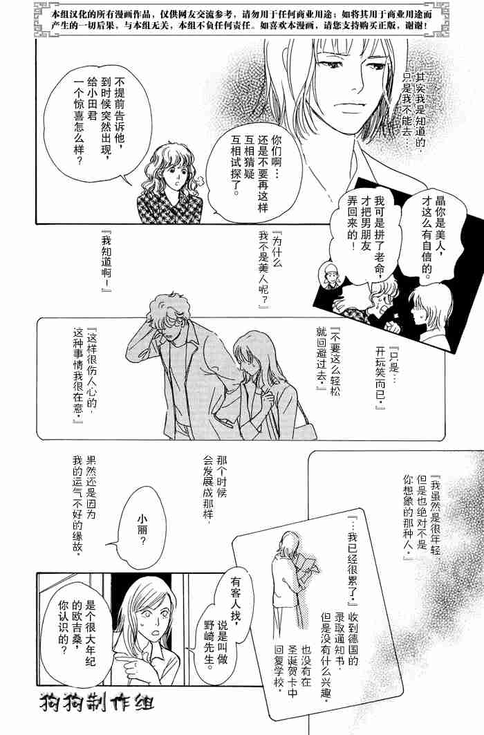 第198页
