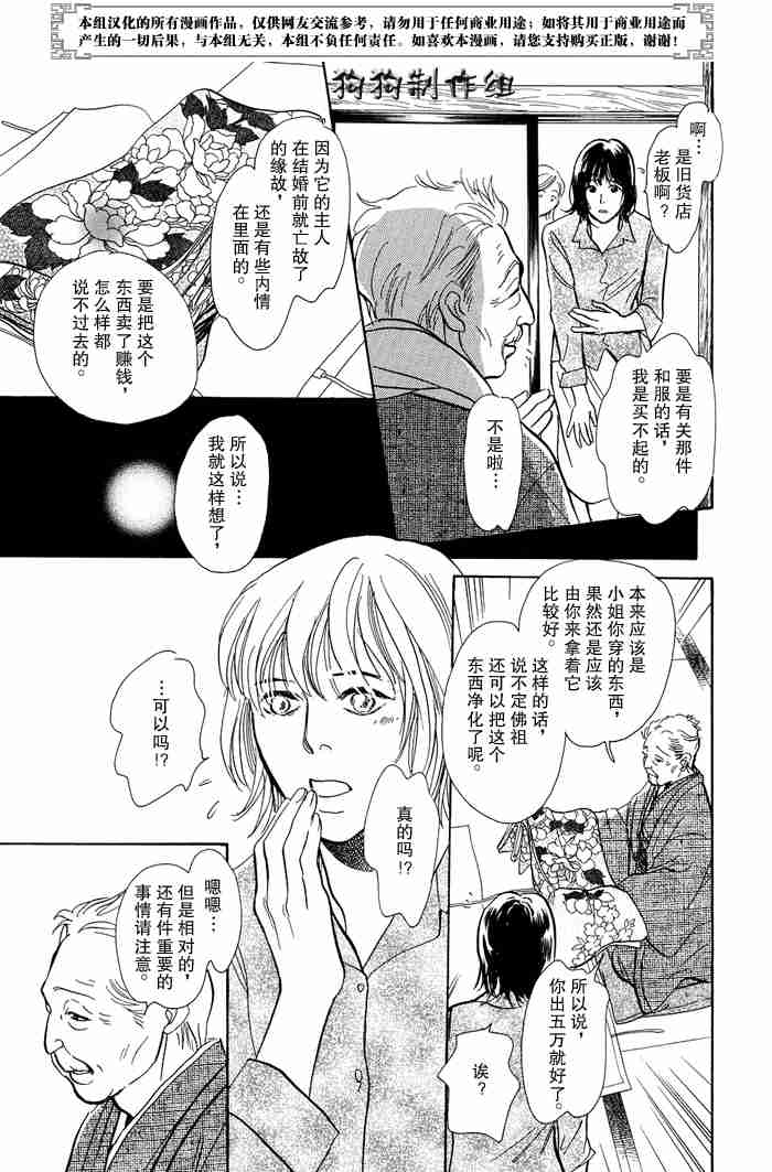 第199页