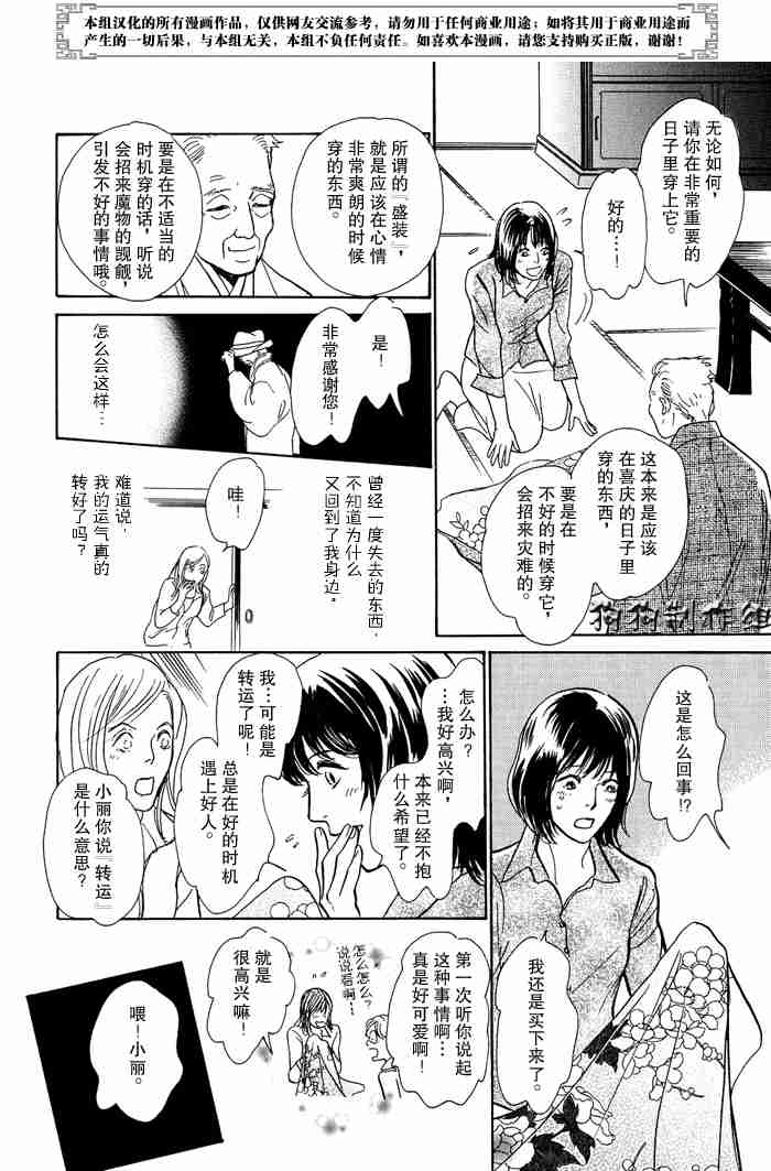 第200页