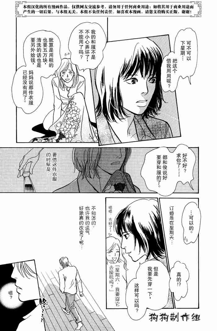 第201页