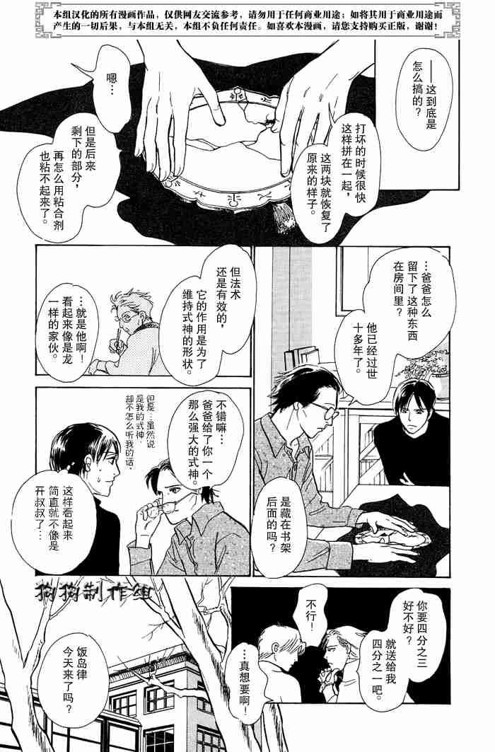第205页