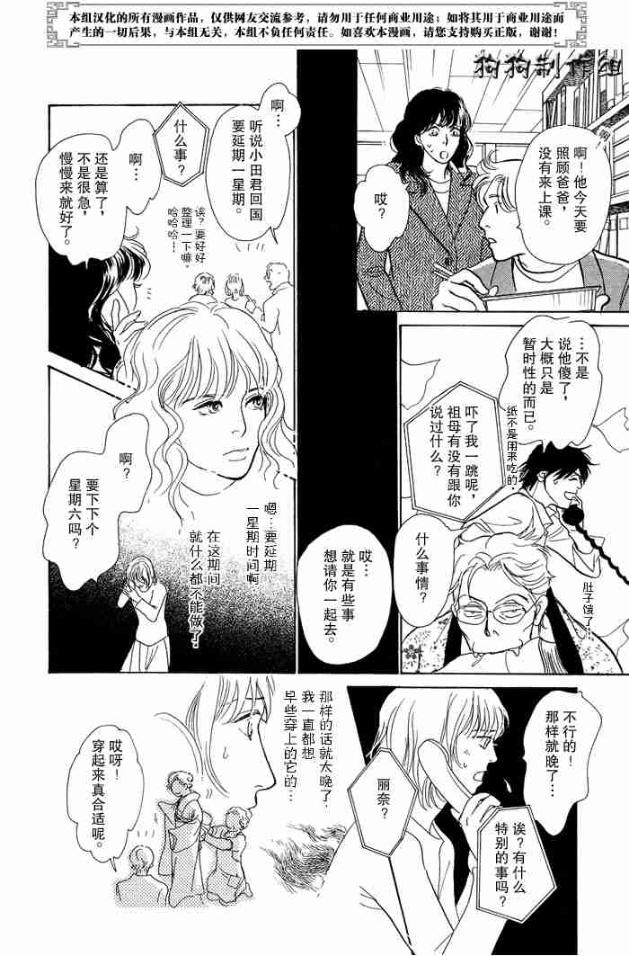 第206页