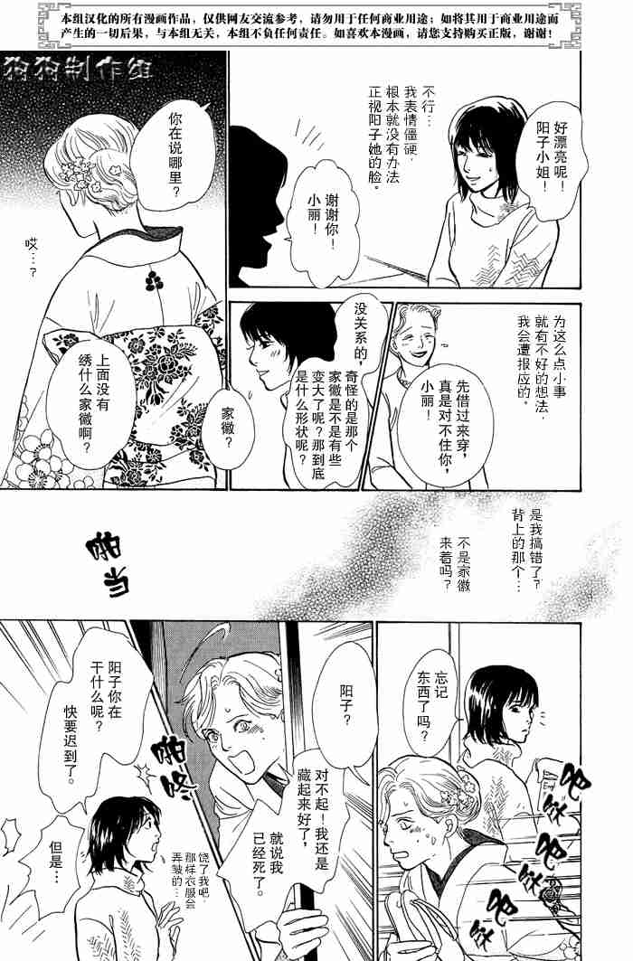第207页