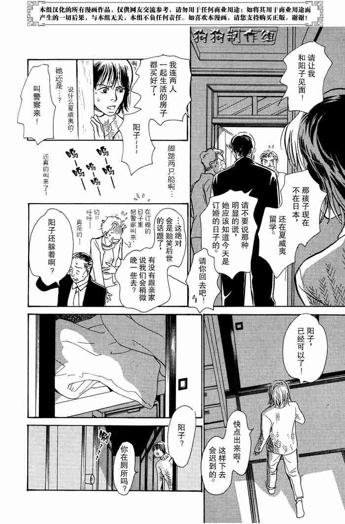 第208页