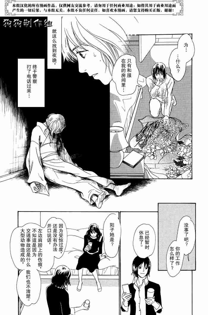第211页