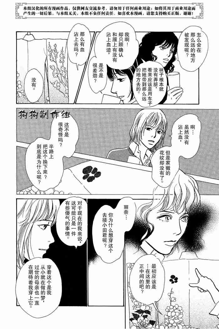 第212页
