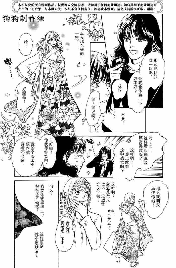 第213页