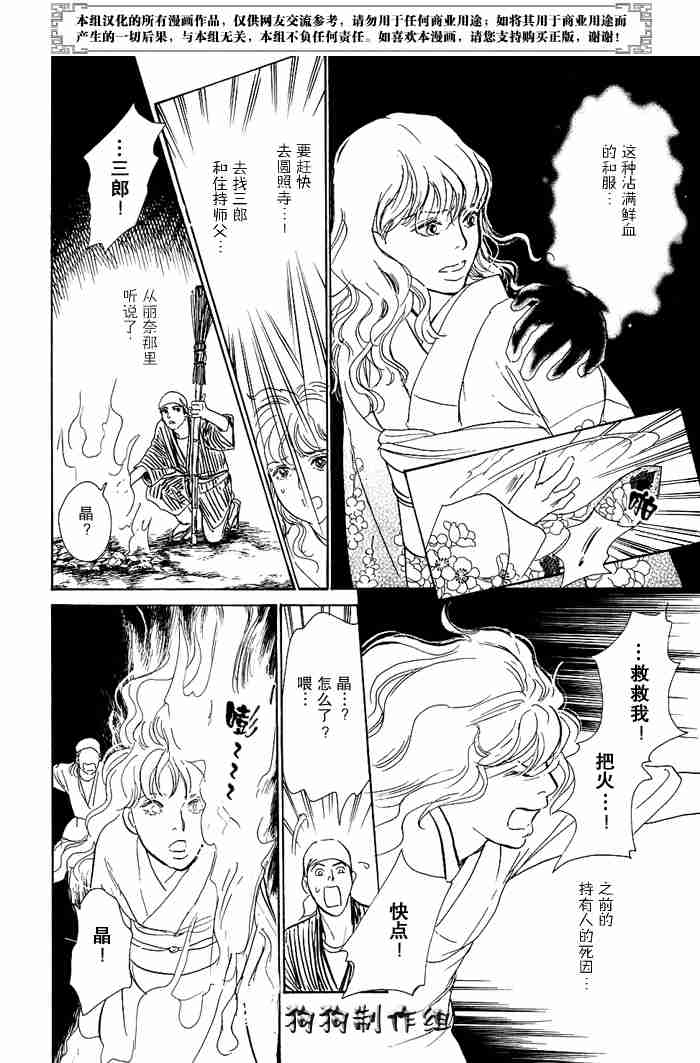 第214页
