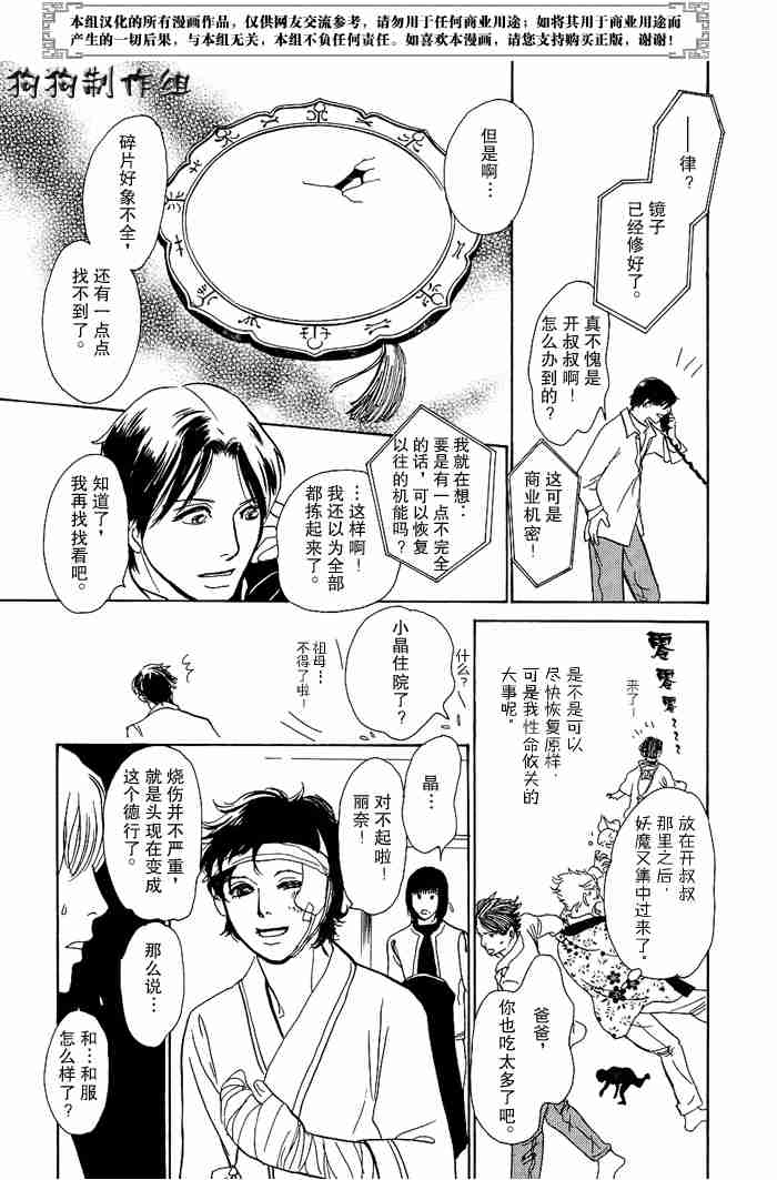第216页