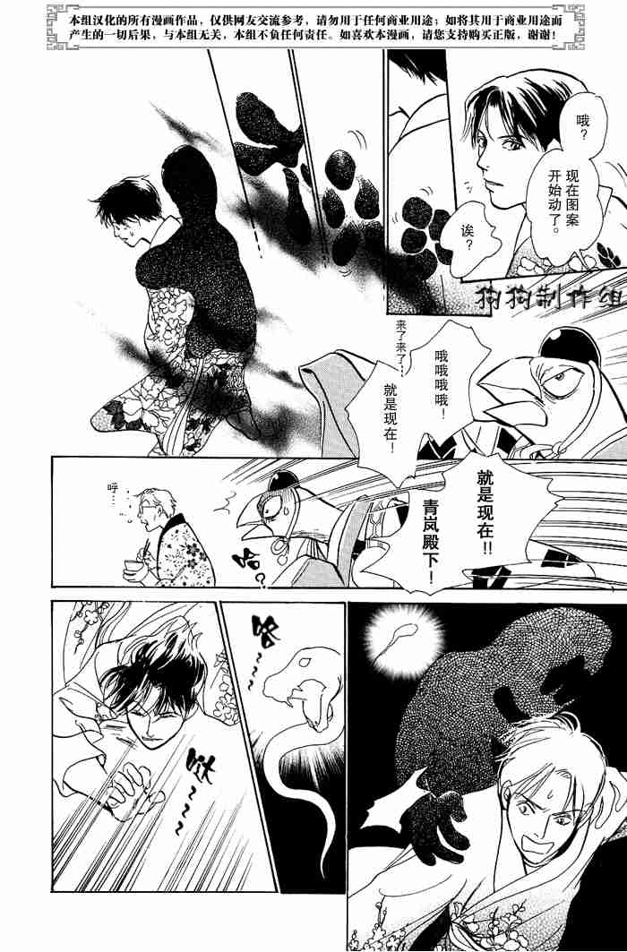 第219页