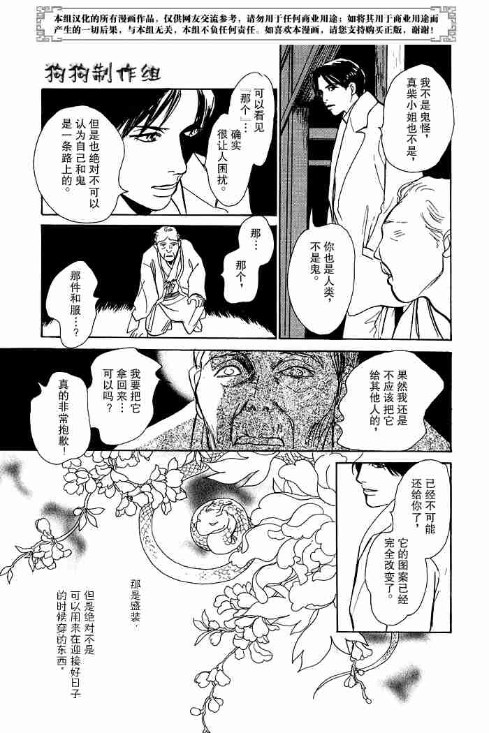 第222页