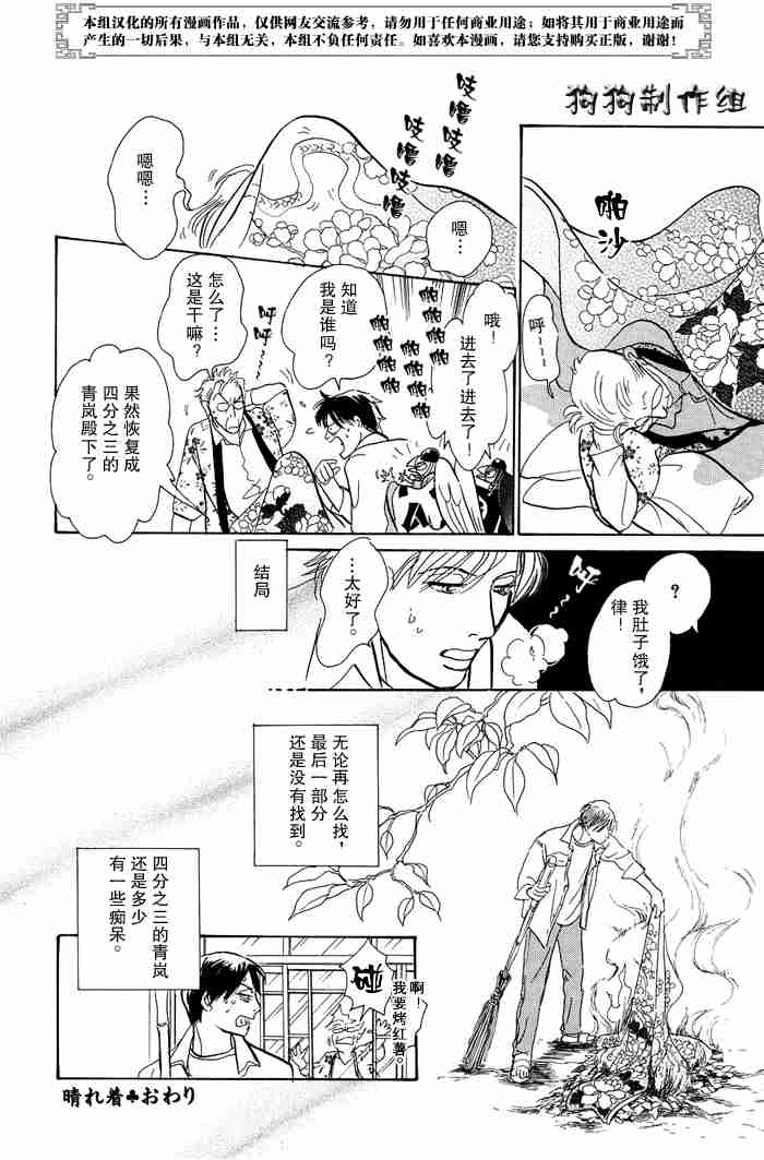 第223页