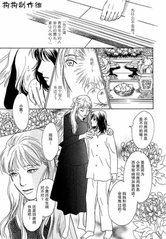 第231页