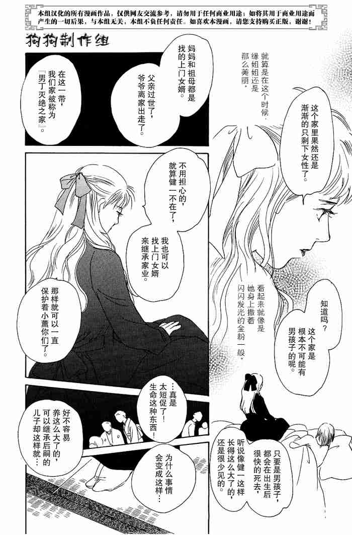 第232页