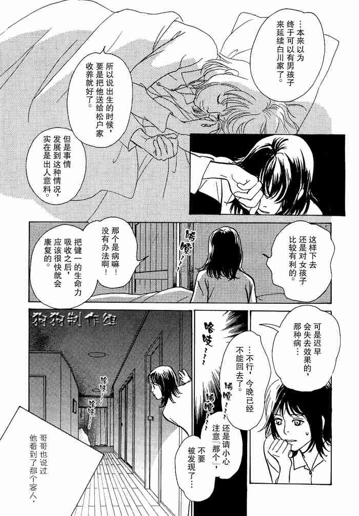 第233页