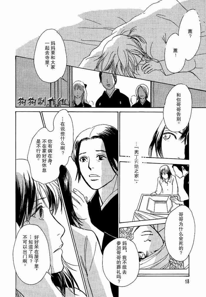 第238页