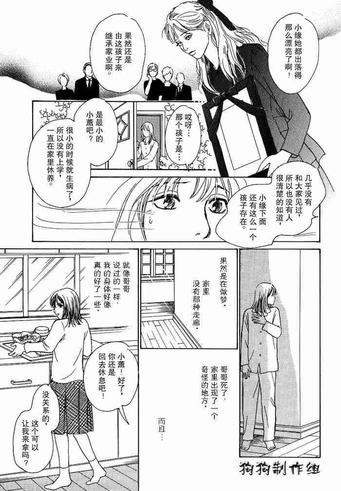 第239页