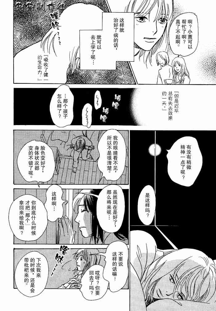 第240页