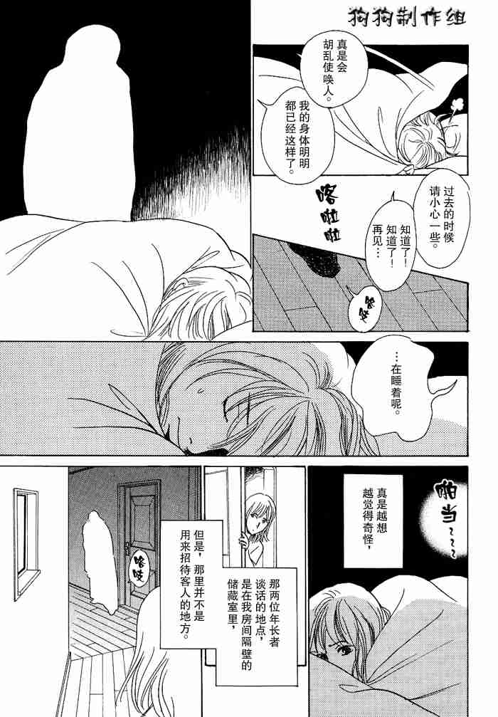 第241页