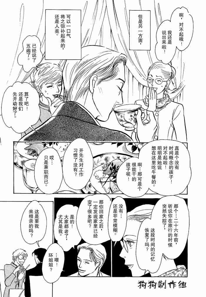 第247页