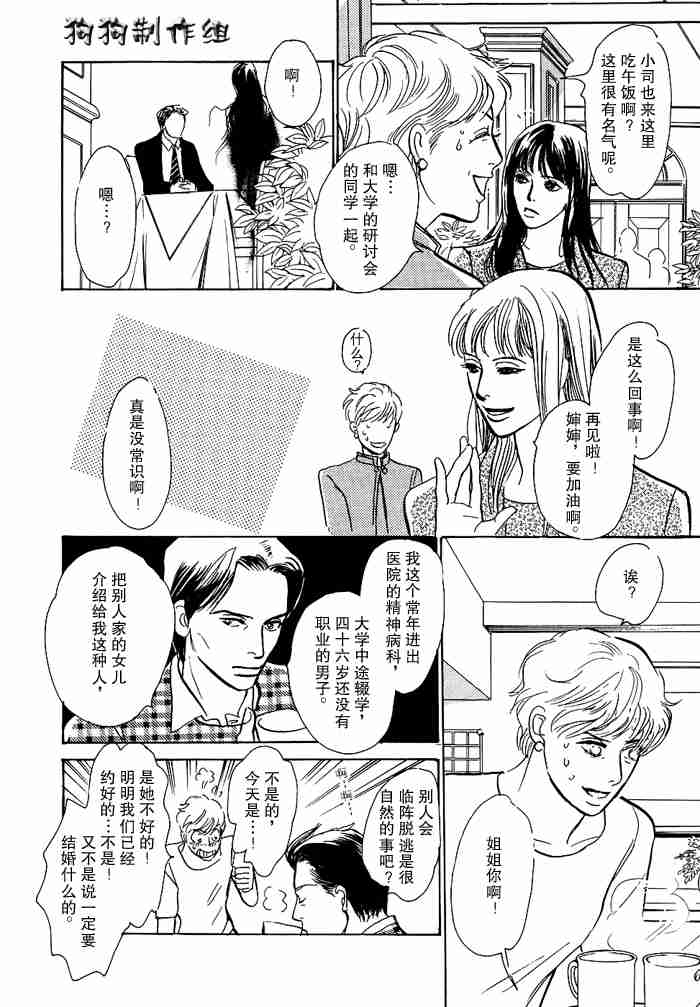 第250页