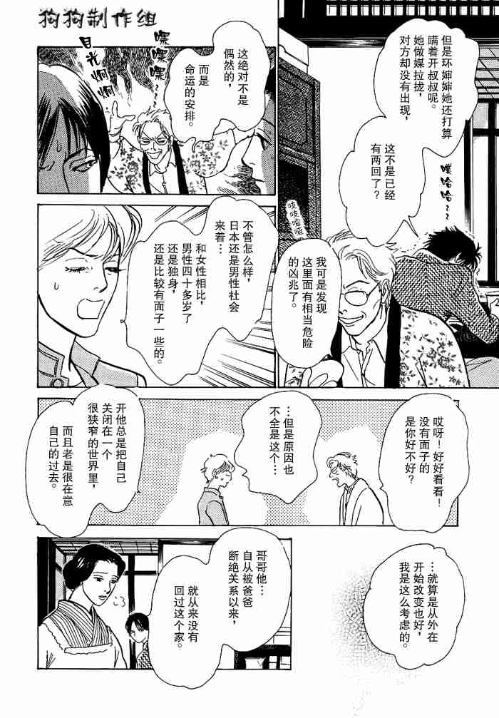 第252页