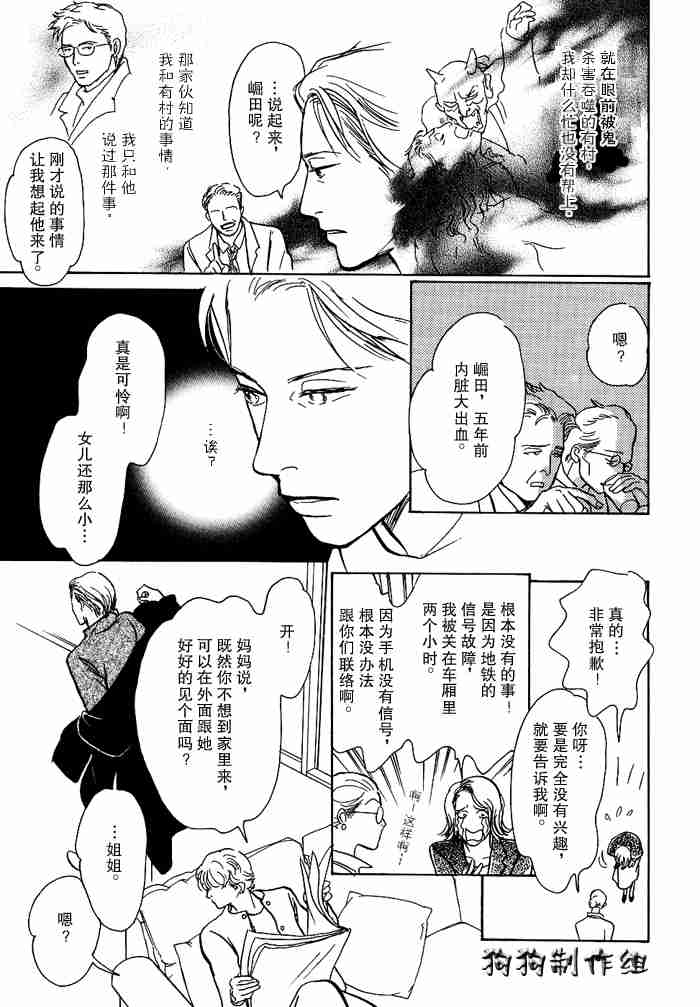 第254页