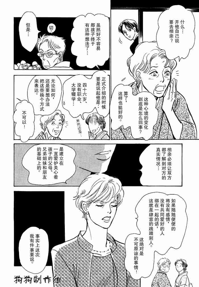 第255页