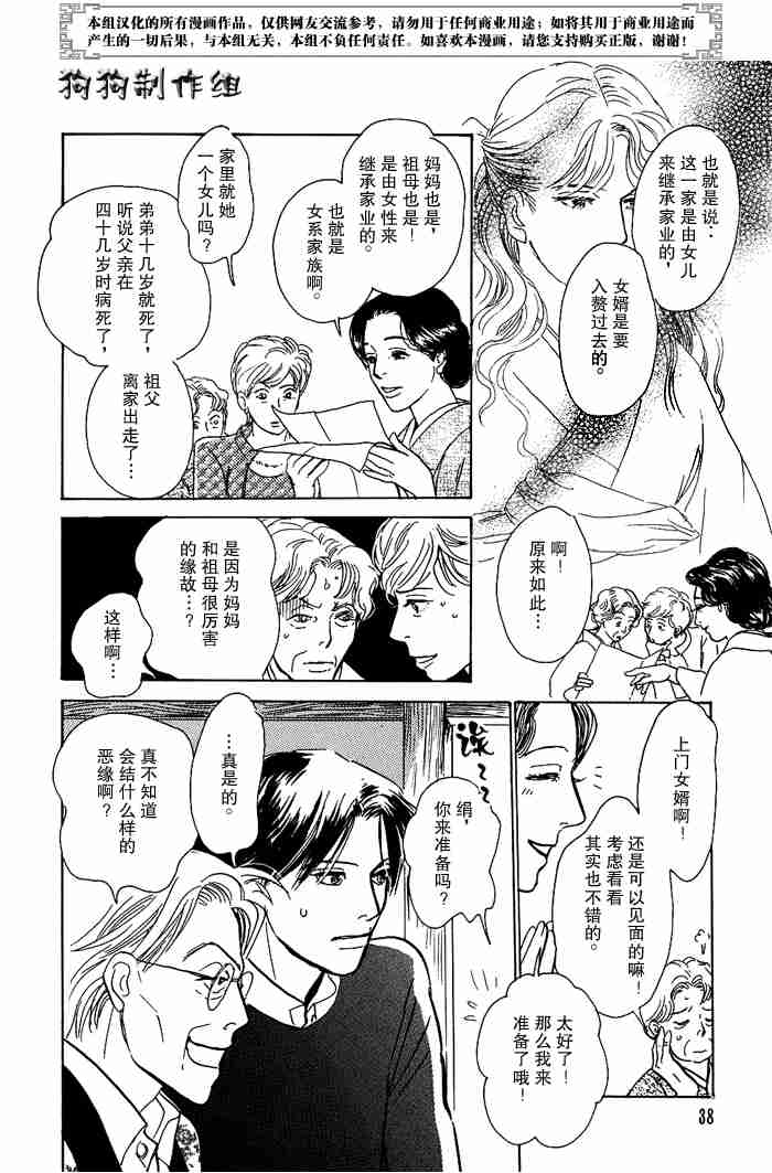 第257页