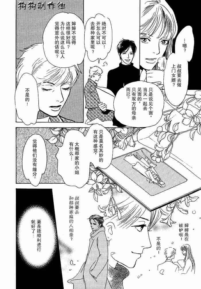 第259页