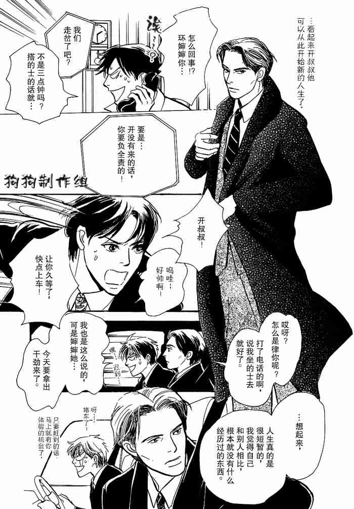 第262页