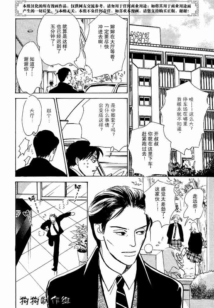 第263页