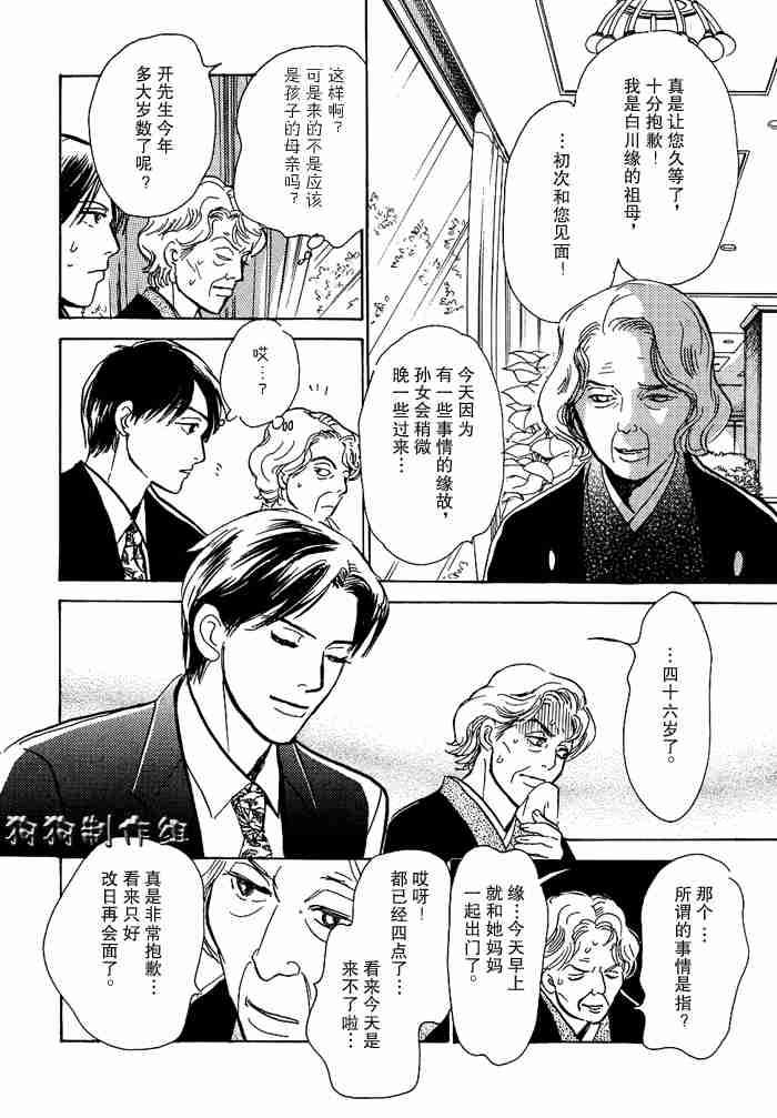第265页
