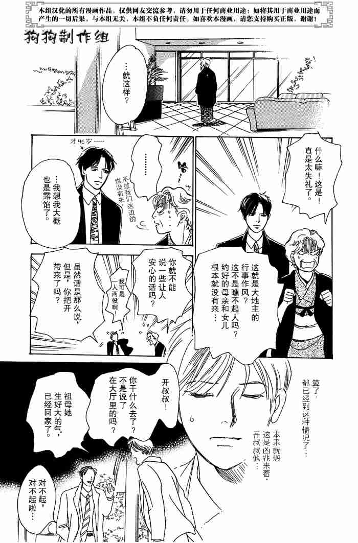第266页