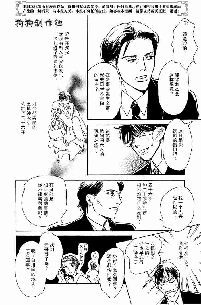 第269页