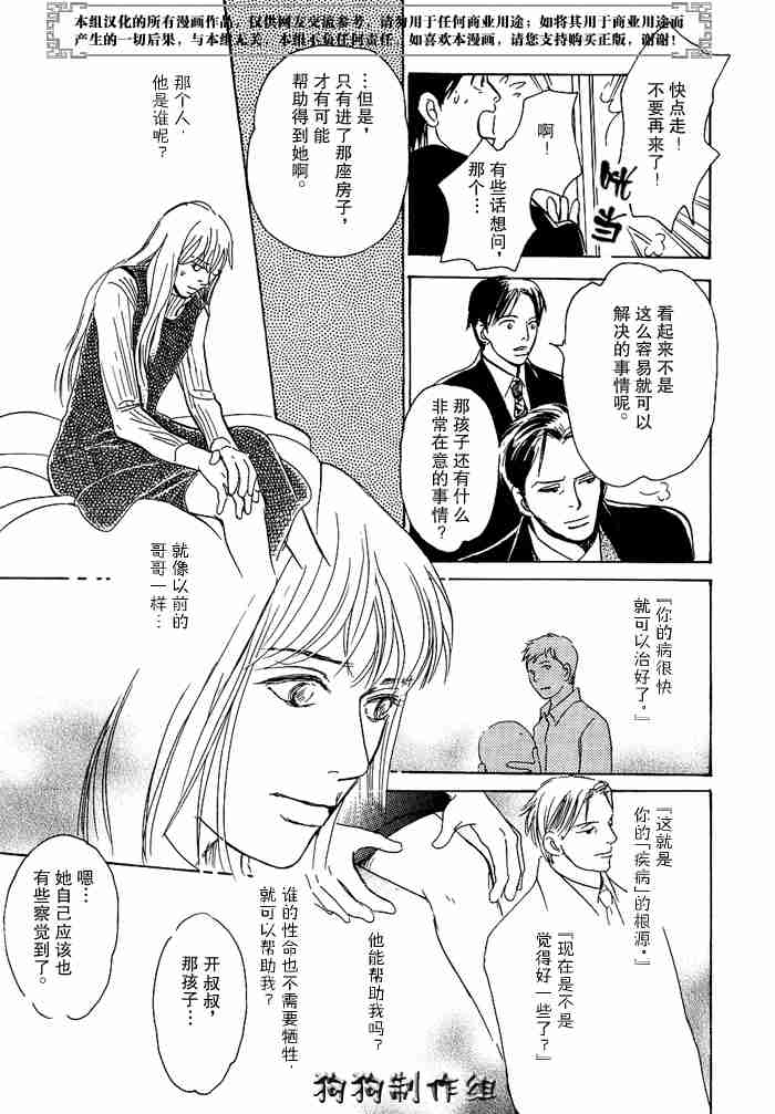 第274页