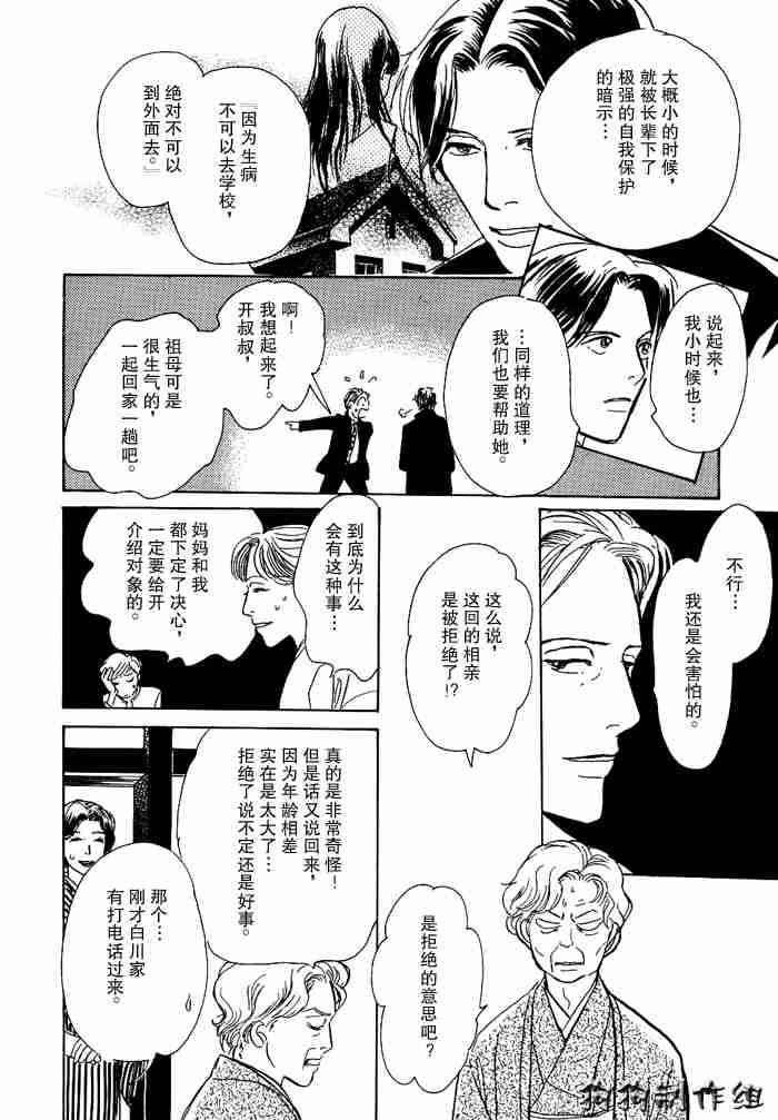 第276页