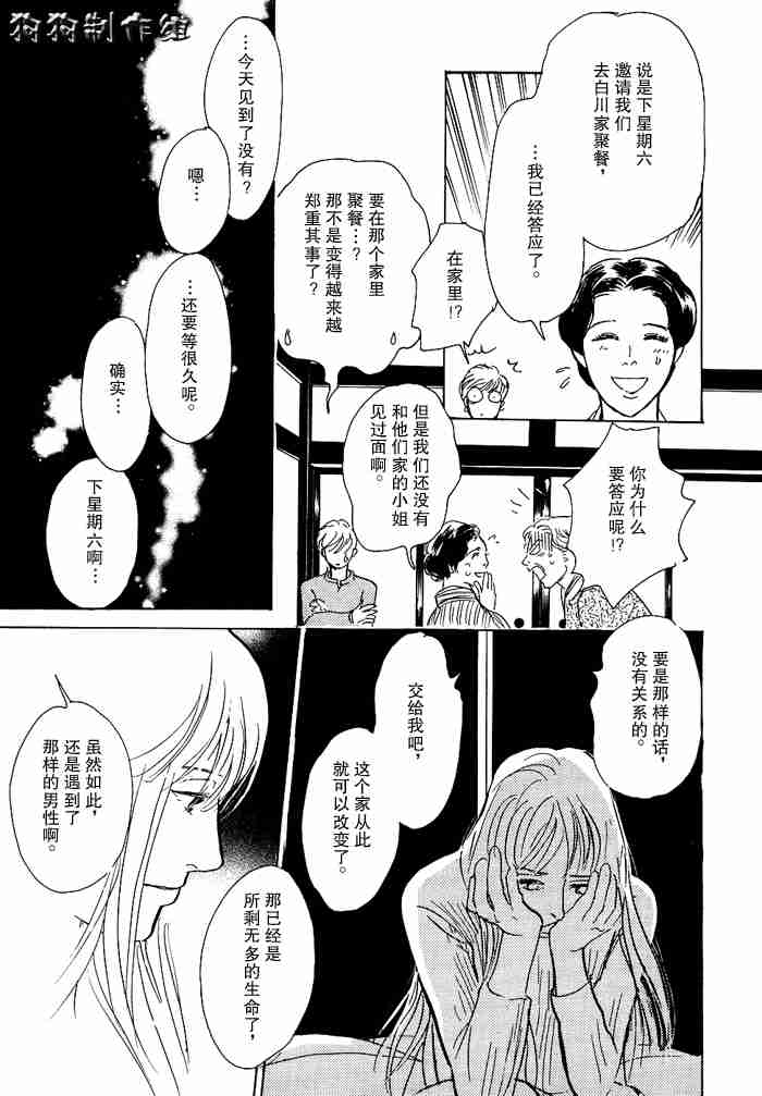 第277页
