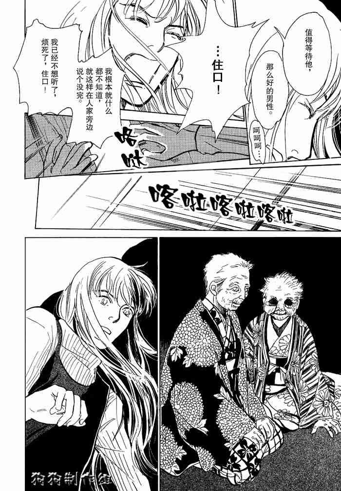 第278页