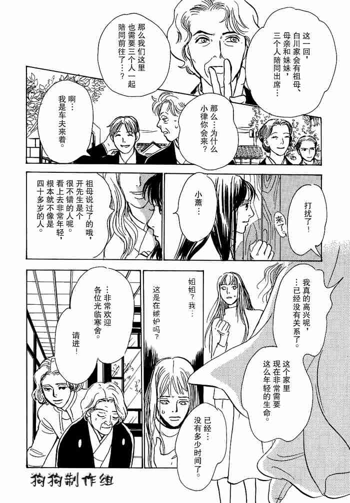 第280页
