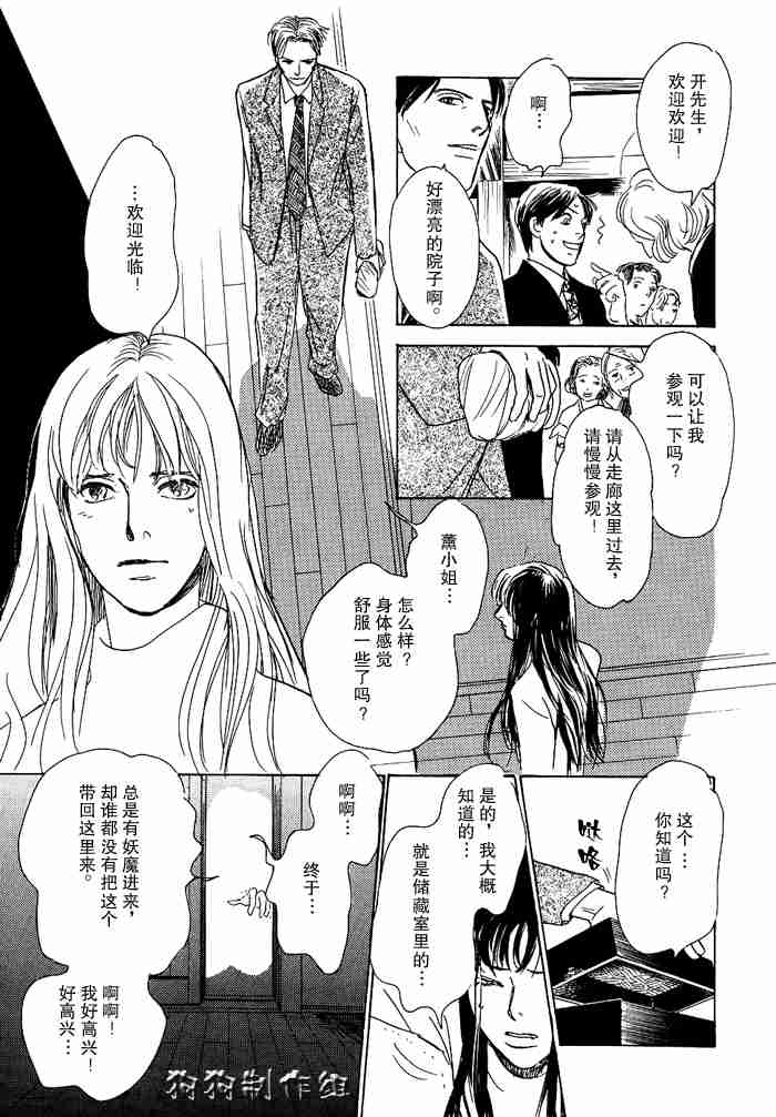 第281页