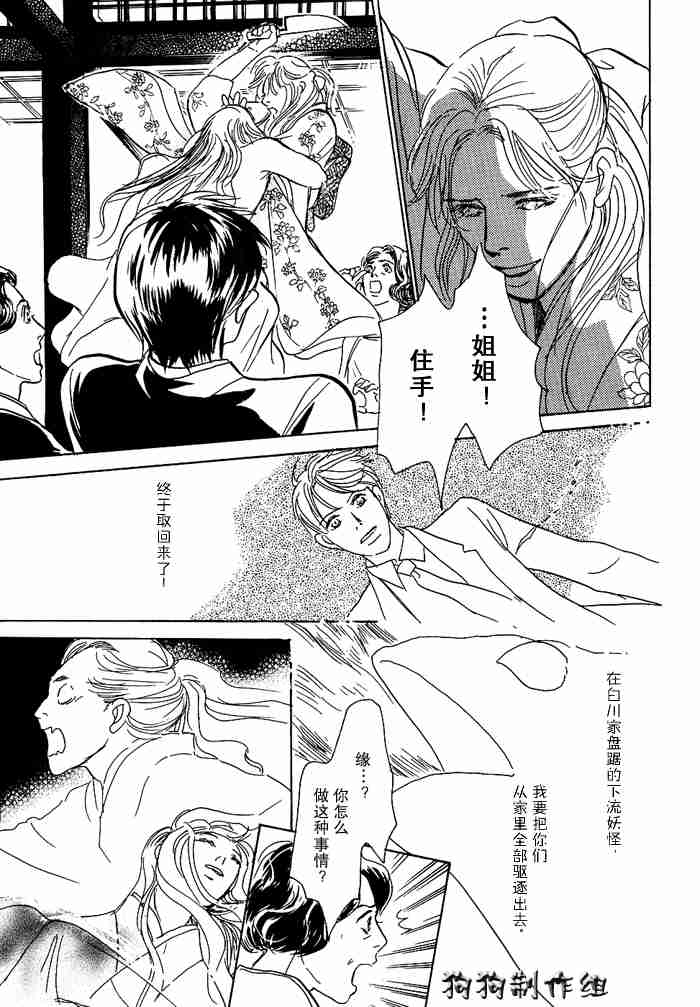 第283页