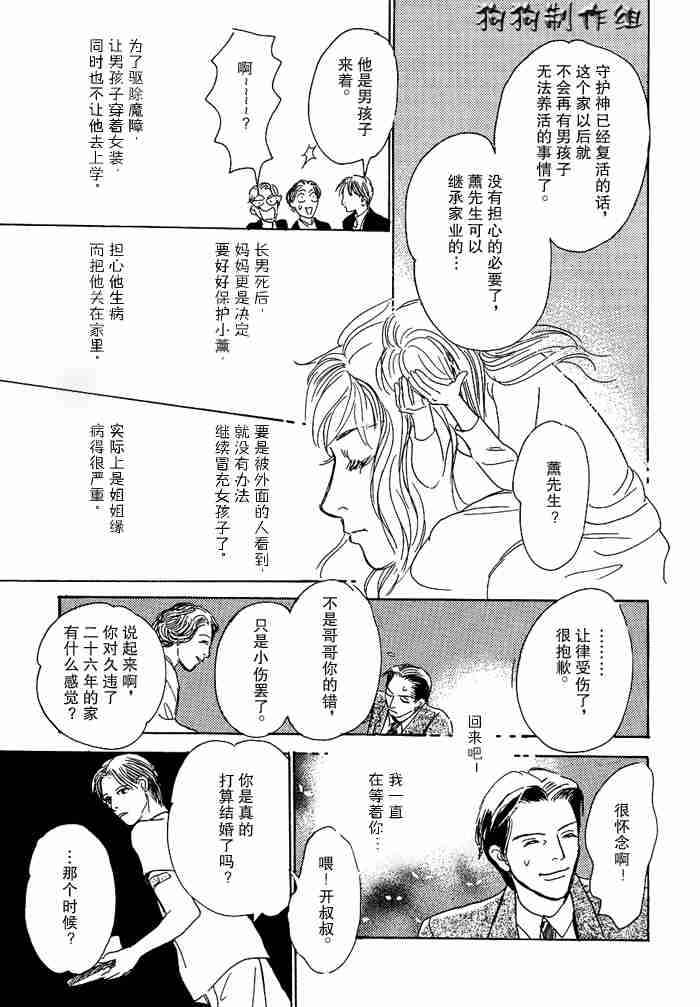 第285页