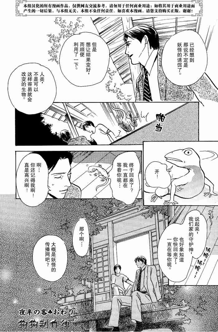 第286页