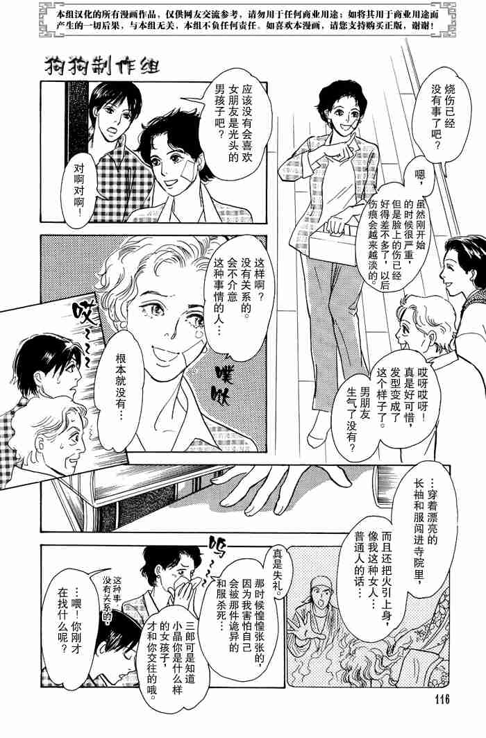第293页