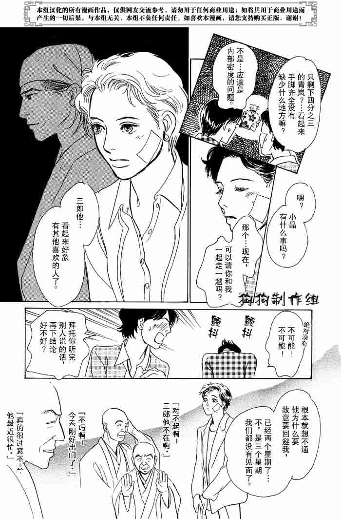 第294页