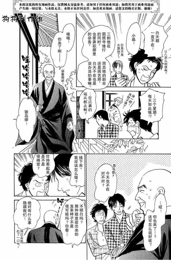 第295页