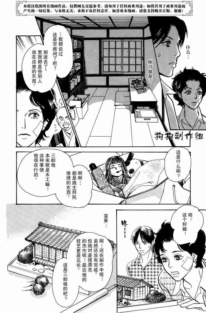 第297页