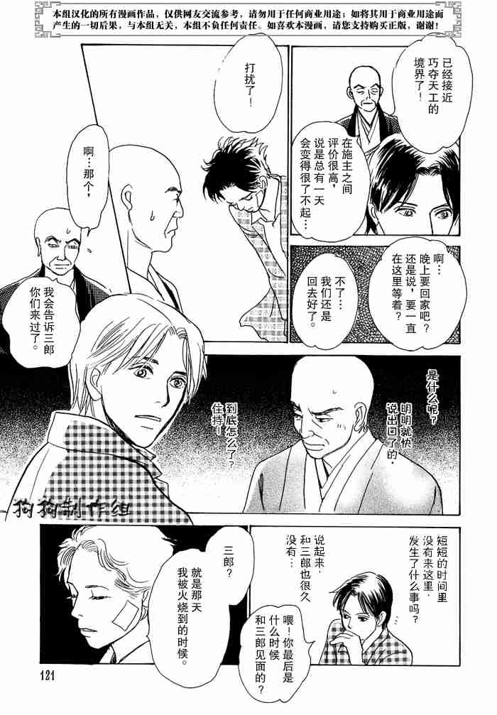 第298页